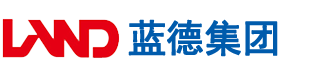 女人让人男人免费操安徽蓝德集团电气科技有限公司